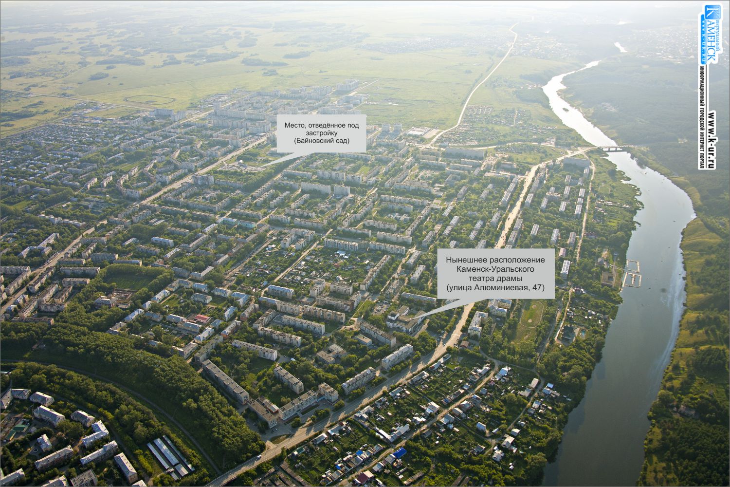 Вид города сверху Каменск-Уральский
