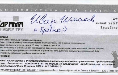 Подробнее...