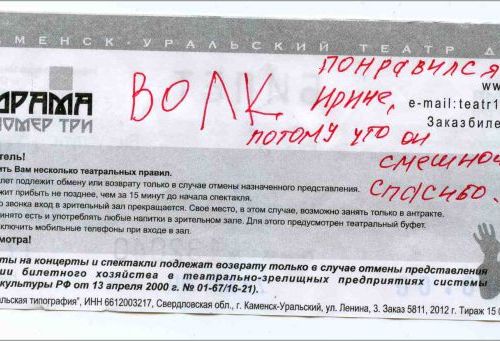 Подробнее...