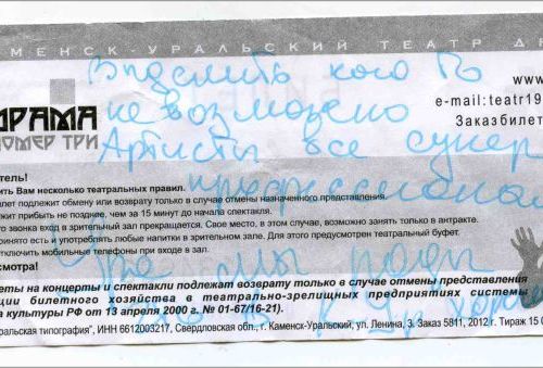 Подробнее...