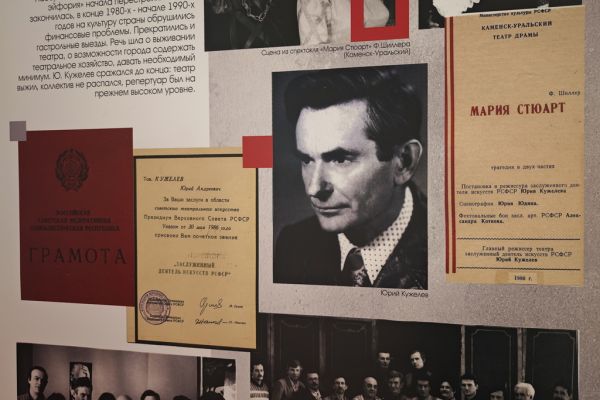 Фрагмент выставки